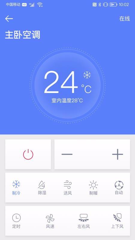 宏云智能品系列app下载,宏云智能品系列安卓版