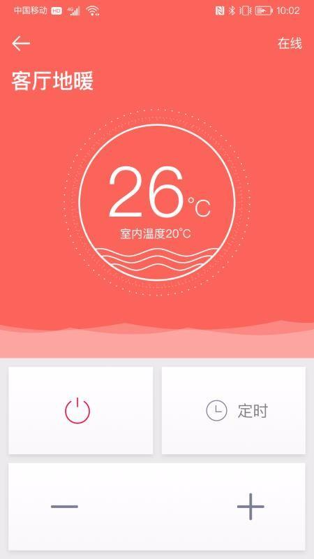 宏云智能品系列app下载,宏云智能品系列安卓版