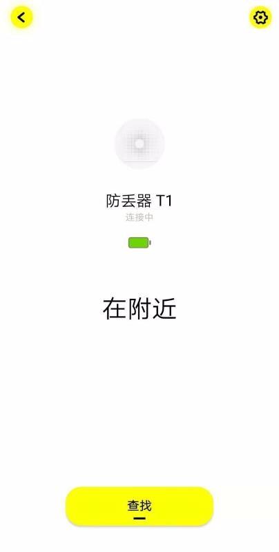 倍思智能app下载,倍思智能安卓版
