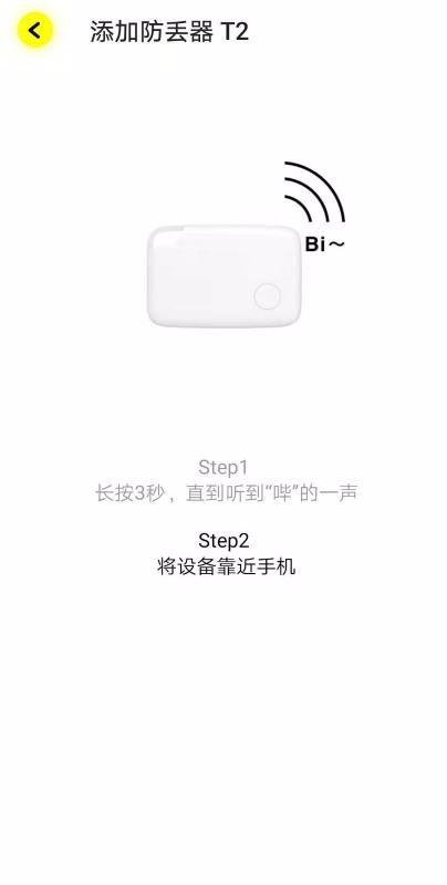 倍思智能app下载,倍思智能安卓版