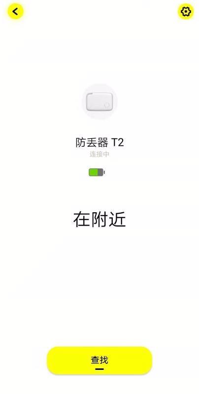 倍思智能app下载,倍思智能安卓版
