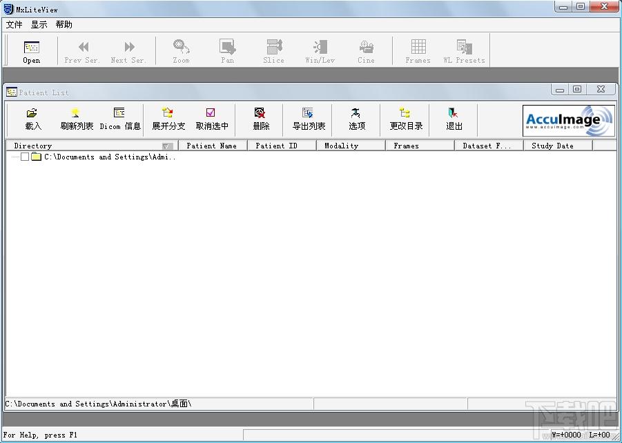DICOM Viewer,dicom看图软件,dicom图片浏览器