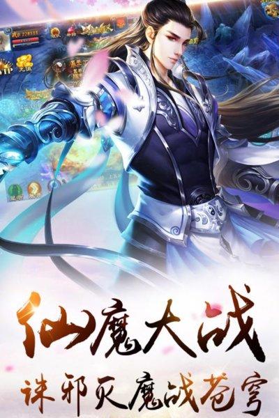 刀剑侠客行2官方版下载,刀剑侠客行2,武侠手游,仙侠手游