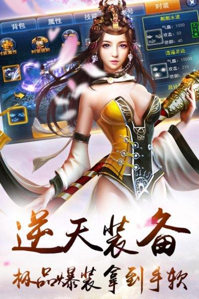 刀剑侠客行2官方版下载,刀剑侠客行2,武侠手游,仙侠手游