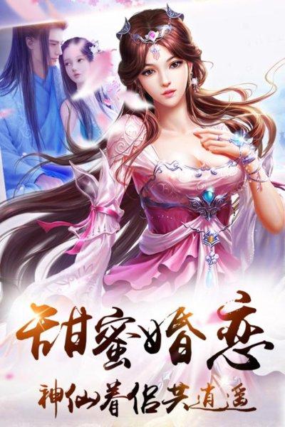 刀剑侠客行2官方版下载,刀剑侠客行2,武侠手游,仙侠手游