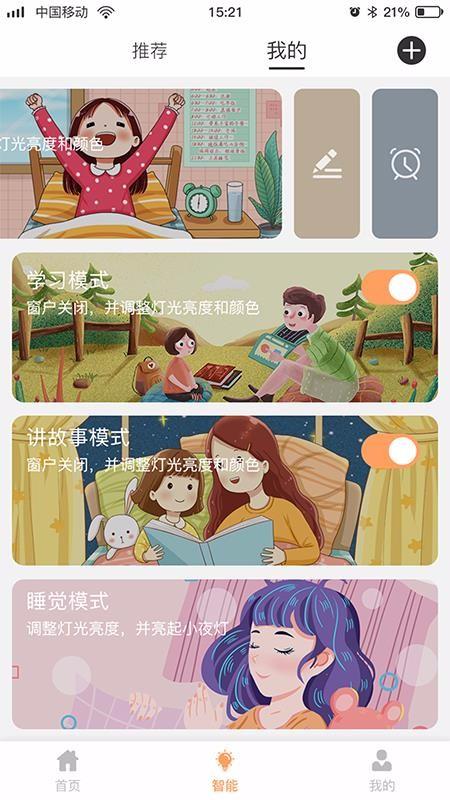 朗德万斯app下载,朗德万斯手机版