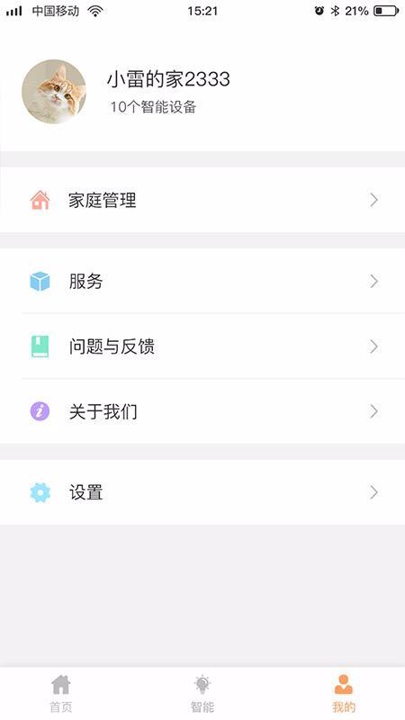 朗德万斯app下载,朗德万斯手机版