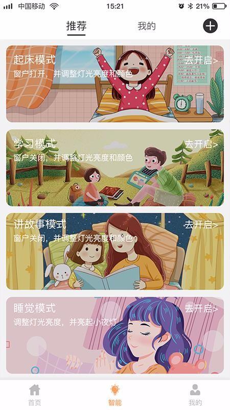 朗德万斯app下载,朗德万斯手机版