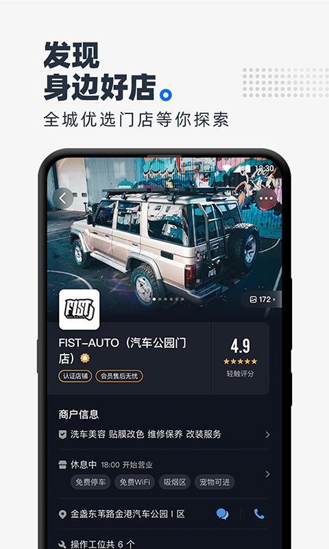 CARBEN车本部落app下载,CARBEN车本部落手机版