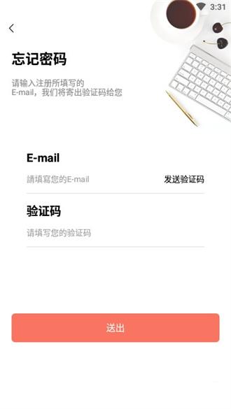 优米云最新版下载