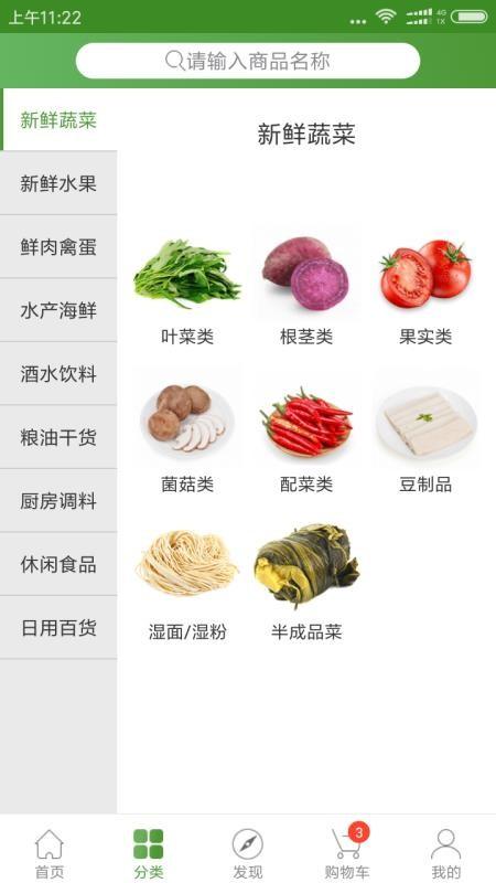 淘乐送app下载,淘乐送手机版