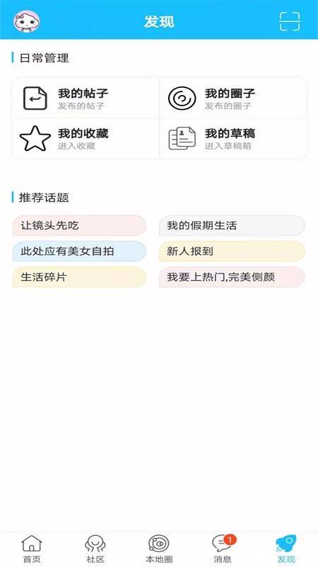 新民生活网app下载,新民生活网手机版
