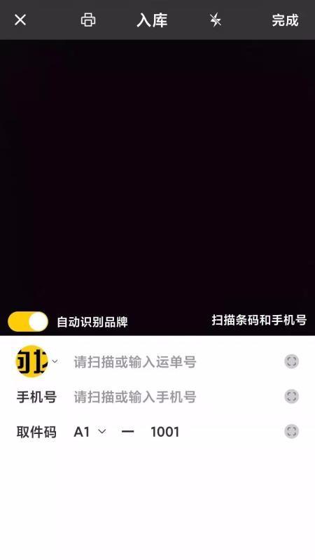 绿城生活驿站app下载,绿城生活驿站安卓版