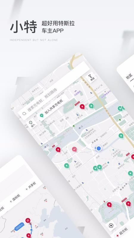 小特app下载,小特安卓版