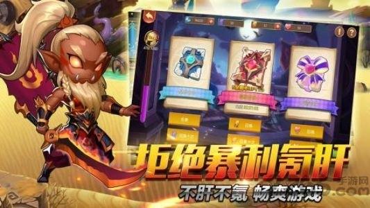 上古诸神九游版下载,上古诸神,放置手游,九游手游