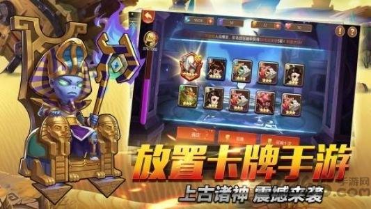 上古诸神九游版下载,上古诸神,放置手游,九游手游