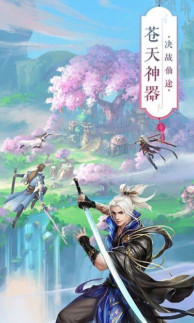 青丘奇缘手游vivo版本下载,国风手游,仙侠手游,vivo手游,青丘奇缘