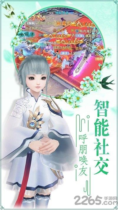 青丘奇缘手游vivo版本下载,国风手游,仙侠手游,vivo手游,青丘奇缘