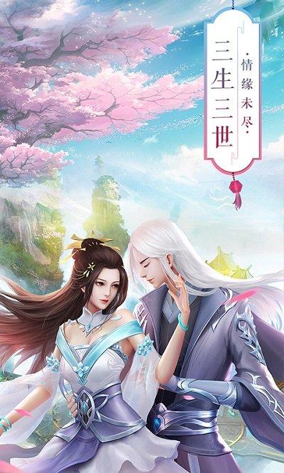 青丘奇缘手游vivo版本下载,国风手游,仙侠手游,vivo手游,青丘奇缘