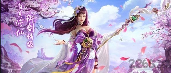 荡仙诀内购破解版下载,荡仙诀,仙侠手游,玄幻游
