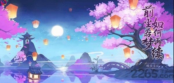 逆剑2内购破解版下载,逆剑2,玄幻手游,pk手游,修仙手游