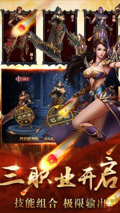 再战边界村手游(暂未上线),再战边界村,传奇手游,pk手游