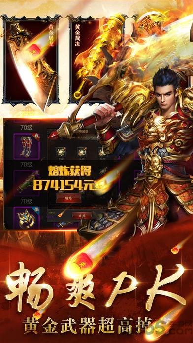再战边界村手游(暂未上线),再战边界村,传奇手游,pk手游
