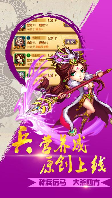 热血华夏手游(暂未上线),热血华夏,角色扮演手游,动作手游
