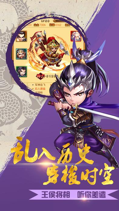 热血华夏手游(暂未上线),热血华夏,角色扮演手游,动作手游