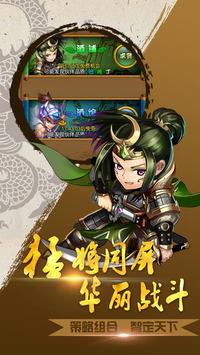 热血华夏手游(暂未上线),热血华夏,角色扮演手游,动作手游
