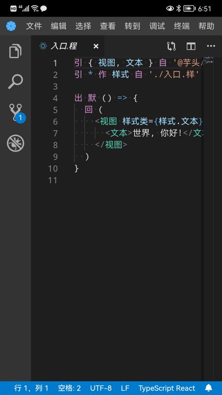 君土最新版下载,君土,代码app,编程app
