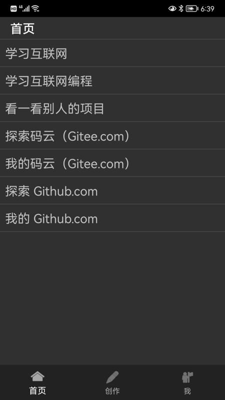 君土最新版下载,君土,代码app,编程app
