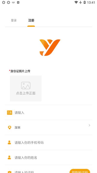 亚滴小助手最新版下载,亚滴小助手,司机app,网约车接单app