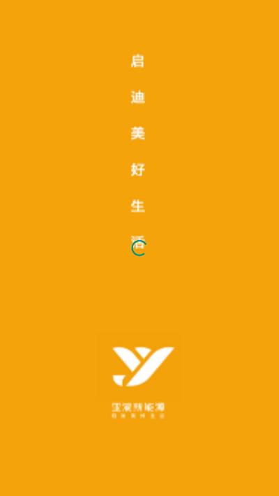亚滴小助手最新版下载,亚滴小助手,司机app,网约车接单app