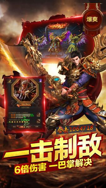 龙城风云起源游戏下载,龙城风云起源,传奇游戏
