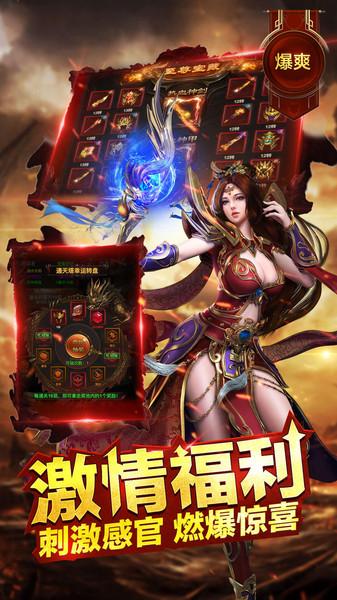 龙城风云起源游戏下载,龙城风云起源,传奇游戏