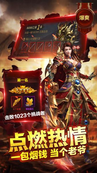 龙城风云起源游戏下载,龙城风云起源,传奇游戏