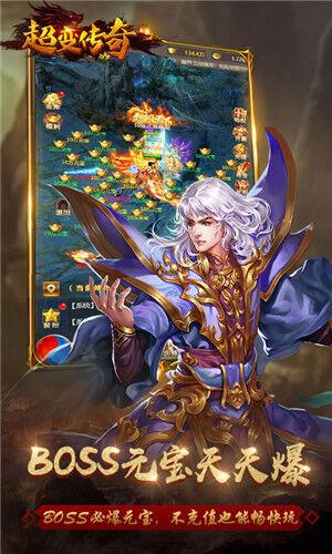 开局送神装手机版(暂未上线),开局送神装,传奇手游,战斗手游