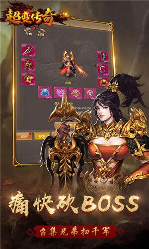 开局送神装手机版(暂未上线),开局送神装,传奇手游,战斗手游