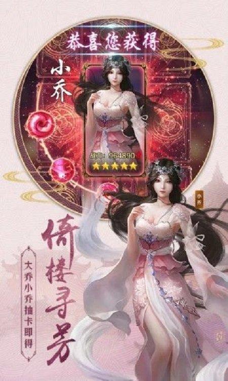 仙梦奇缘白浅传手游(暂未上线),仙梦奇缘白浅传,仙侠手游,冒险手游