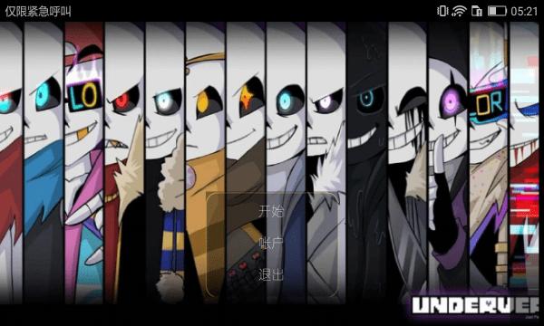 au荣耀sans手游下载,au荣耀sans,二次元游戏,动作游戏