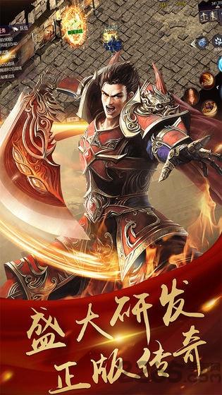 御战微变复古手机版(暂未上线),御战微变复古,传奇手游,魔幻手游