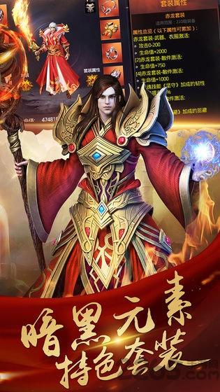 御战微变复古手机版(暂未上线),御战微变复古,传奇手游,魔幻手游