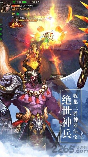 天灵诀国战版下载,天灵诀,国战手游,pk手游