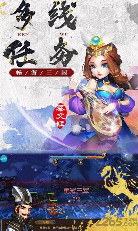萌想三国游戏下载,萌想三国,三国手游,策略手游,回合手游