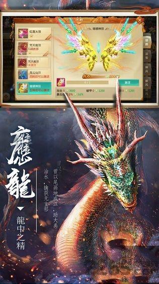 元尊传果盘版下载,元尊传说,魔幻手游,神话手游,果盘手游