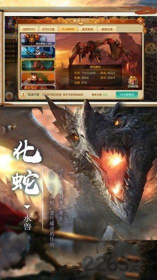 元尊传果盘版下载,元尊传说,魔幻手游,神话手游,果盘手游