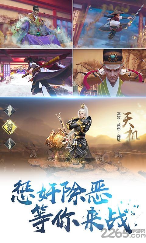 剑荡八荒手游应用宝版下载,剑荡八荒,修仙手游,侠客手游