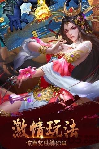 魔域仙王官方手游下载,魔域仙王,玄幻手游,对战手游