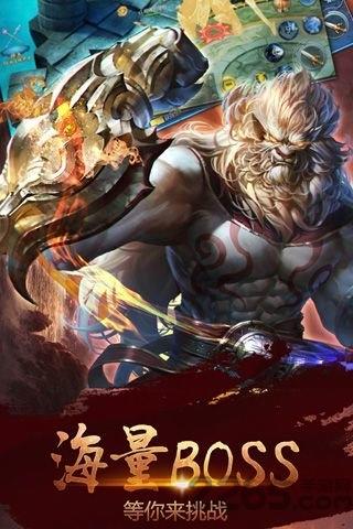 魔域仙王官方手游下载,魔域仙王,玄幻手游,对战手游